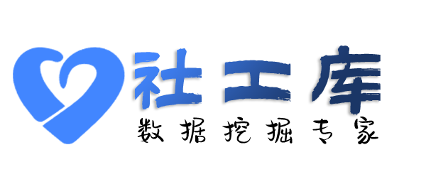 全民社工库查询微信转账交易流水及红包数据